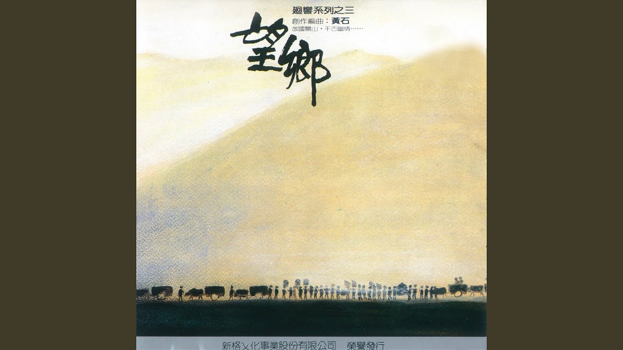 山村初曉