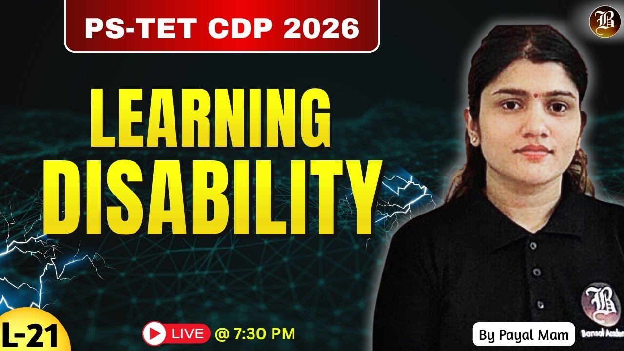 PSTET CDP 2026 | Learning Disability | Paper - 2 complete free course