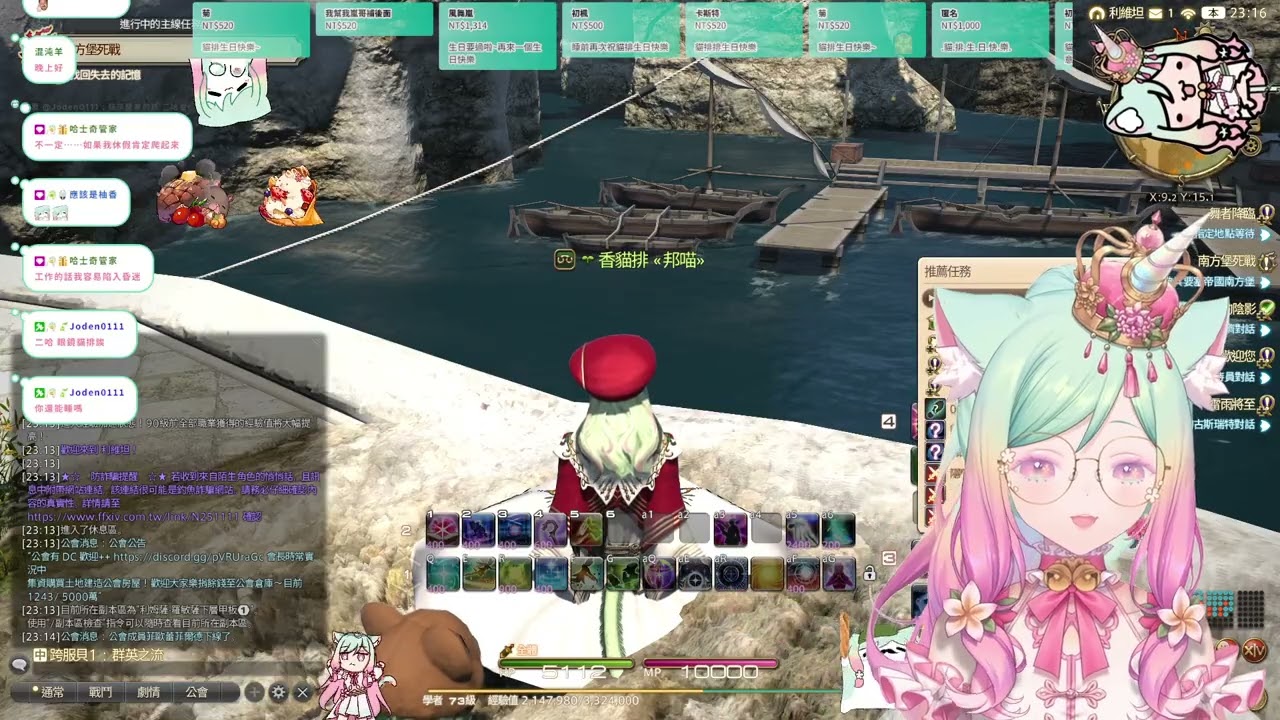 Final Fantasy XIV#38 whyyyyy別人是舞孃，貓排排是山賊！抓到路過的平台工程師直接狠狠讓他加班笑死 :|| 貓排ちゃんฅΦωΦฅ Nekokatsu ch.