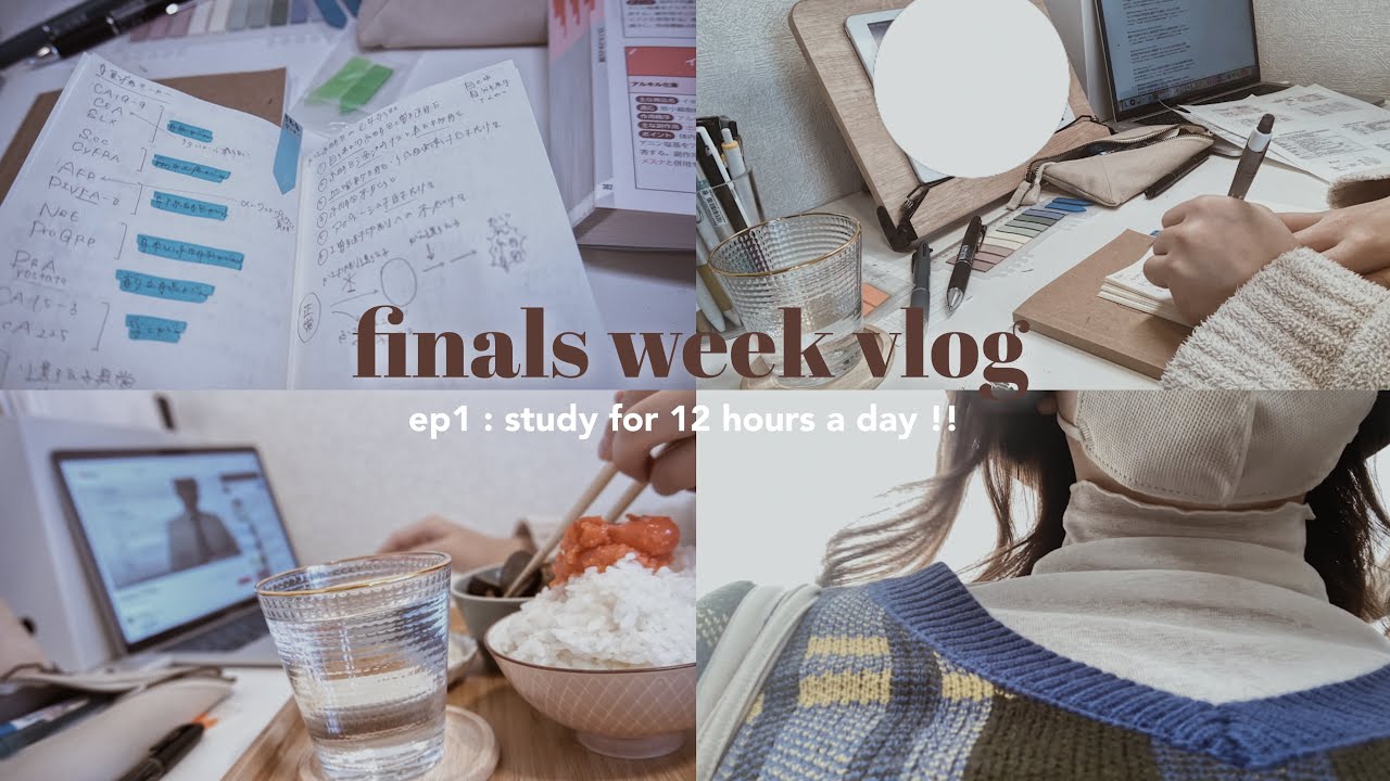 12時間勉強vlog 📚 再試ゼロな薬学生のテスト前の過ごし方 - 試験7日前編 -