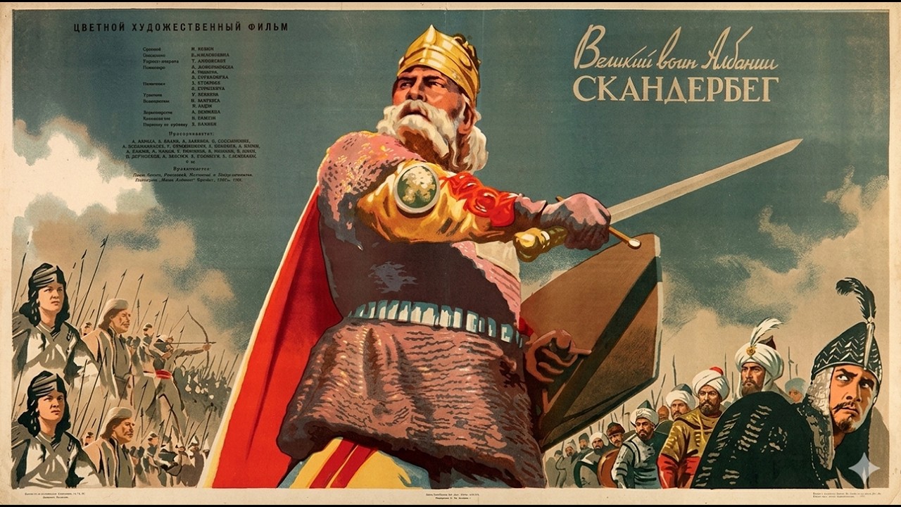 ВЕЛИКИЙ ВОИН АЛБАНИИ СКАНДЕРБЕГ (фильм 1953 г.)  @mosfilm-p4i