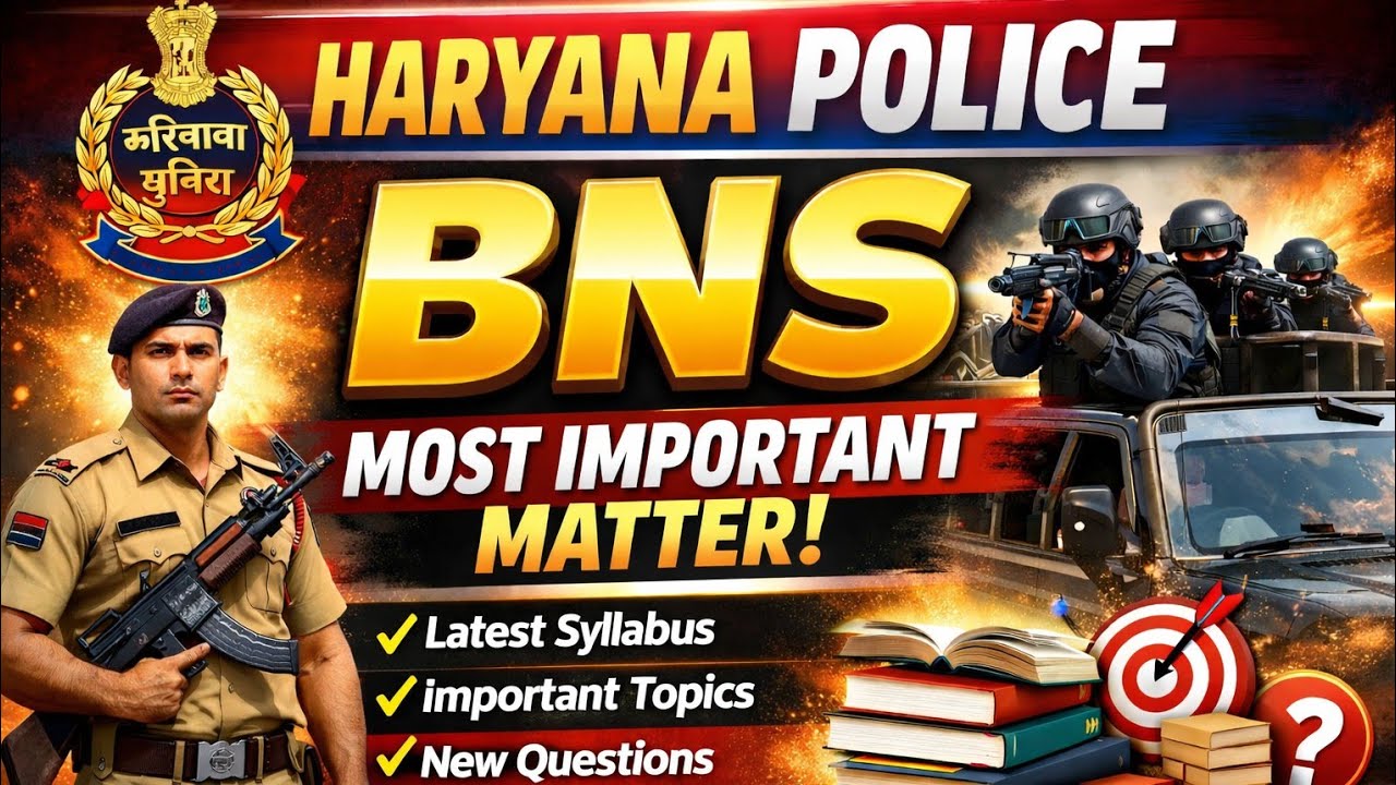 Haryana Police BNS Class Part-1🔥 |हरियाणा पुलिस बीएनएस क्लास एक प्रश्न भी नहीं छूटेगा देखो सभी 