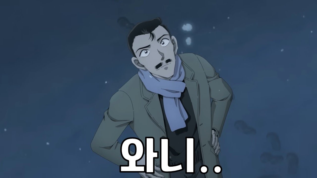 코난학과 교수(아님)의 코난 극장판 [척안의 잔상] 솔직한 스포일러 리뷰