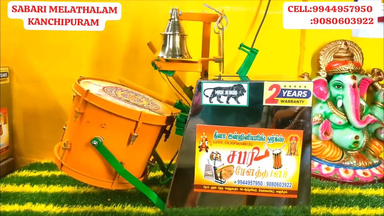 AUTOMATIC TEMPLE BELL DRUM KANCHIPURAM