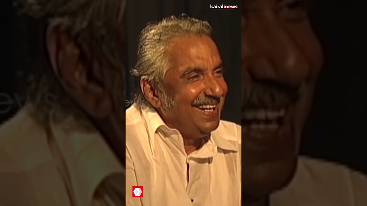 'ഞാൻ ചെയ്ത തെറ്റുകൾ ഈ കുമ്പസാരത്തിൽ പറയുന്നില്ല'; ഉമ്മൻ&zwnj;ചാണ്ടി | oommen chandy | Congress