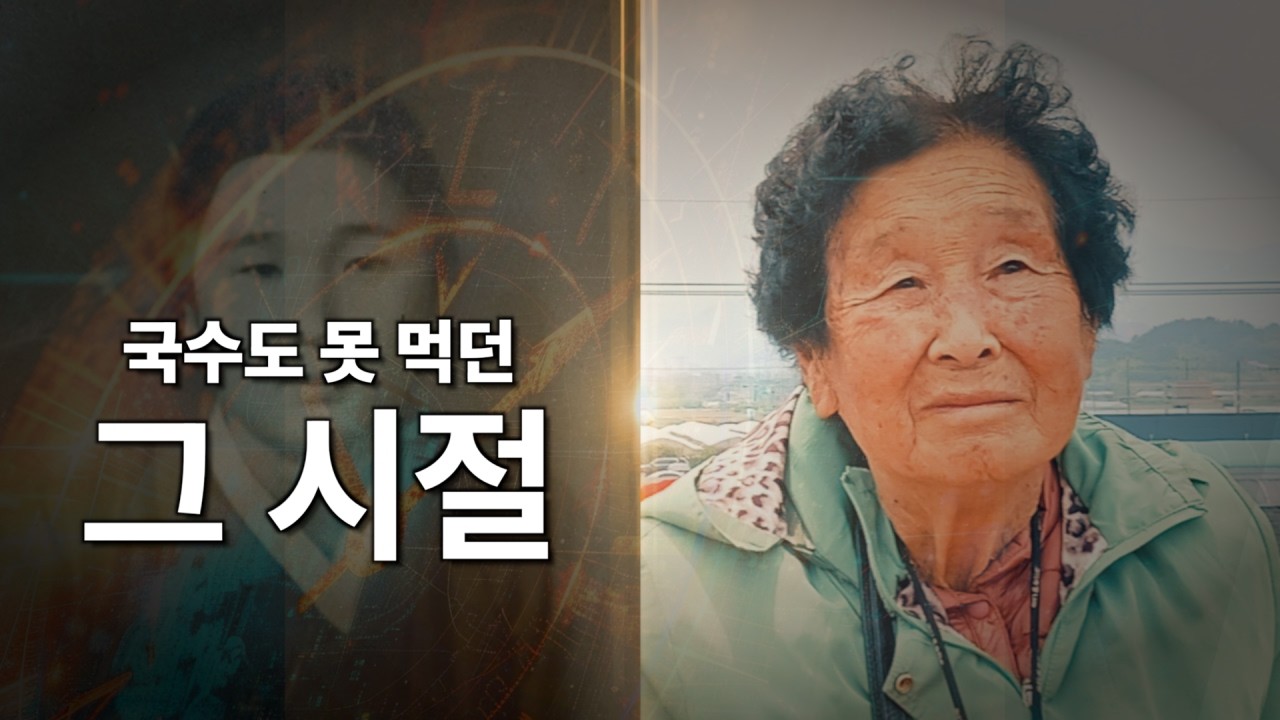 엄마를 깎아 만든 당신의 오늘