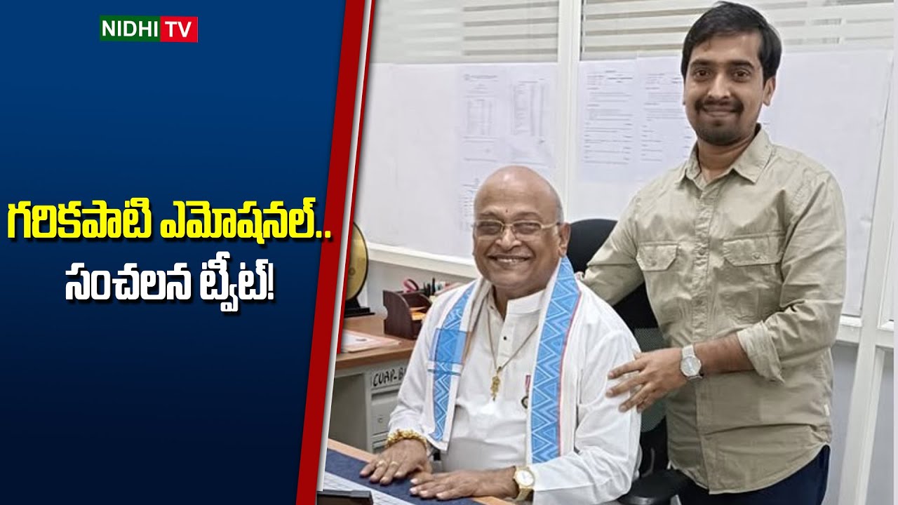 గరికపాటి ఎమోషనల్.. సంచలన ట్వీట్! | Garikapati Narasimha Rao |  Garikapati Gurajada | Nidhi TV