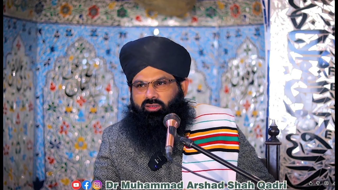 Khutba Jumma Mubarak | خطبہ جمعۃ المبارک | Latest Bayan | Dr Muhammad Arshad Shah Qadri