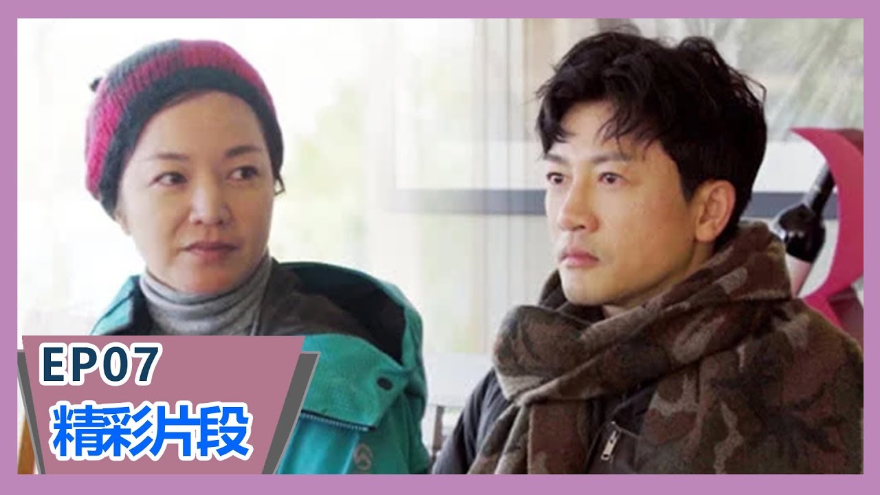 《奇遇人生第二季》【精彩片段】苏有朋回忆出道时“乖乖虎”标签：晚回家和休学都被骂惨了