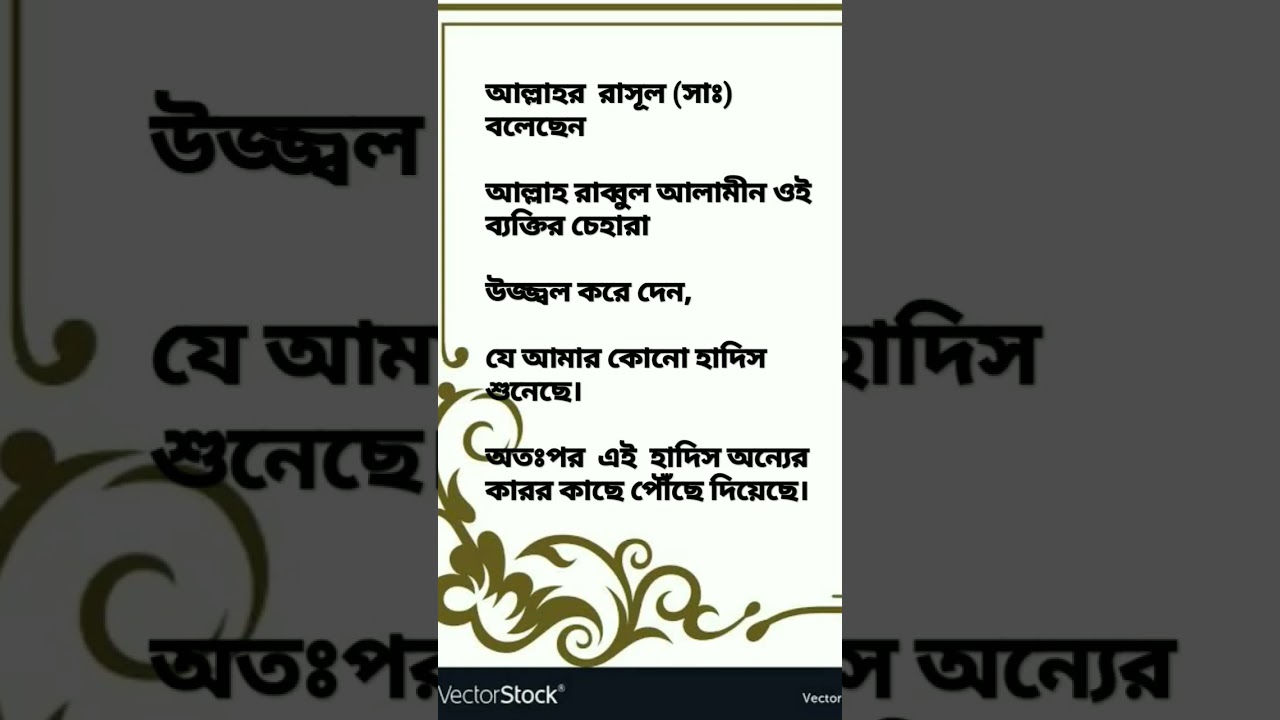 #jjsislamic #islamic #habib #motivation #mymotivation