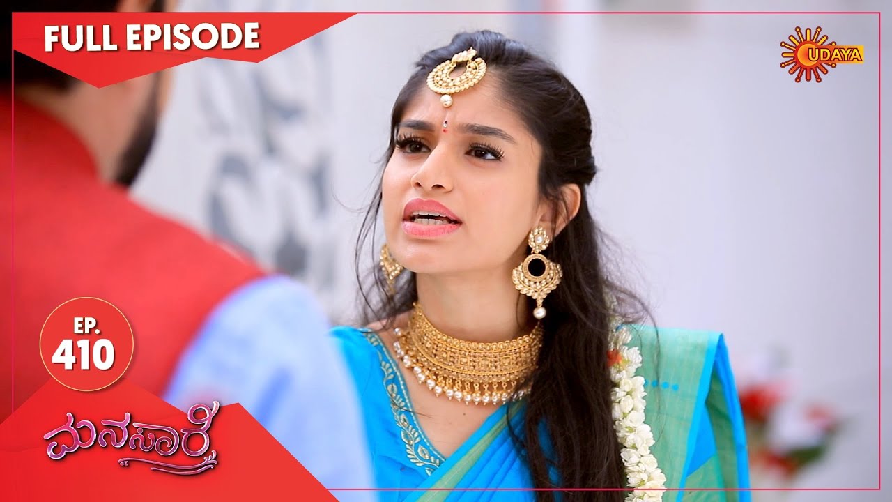 Manasaare - Ep 410 | 08 Nov 2021 | Udaya TV Serial | Kannada Serial
