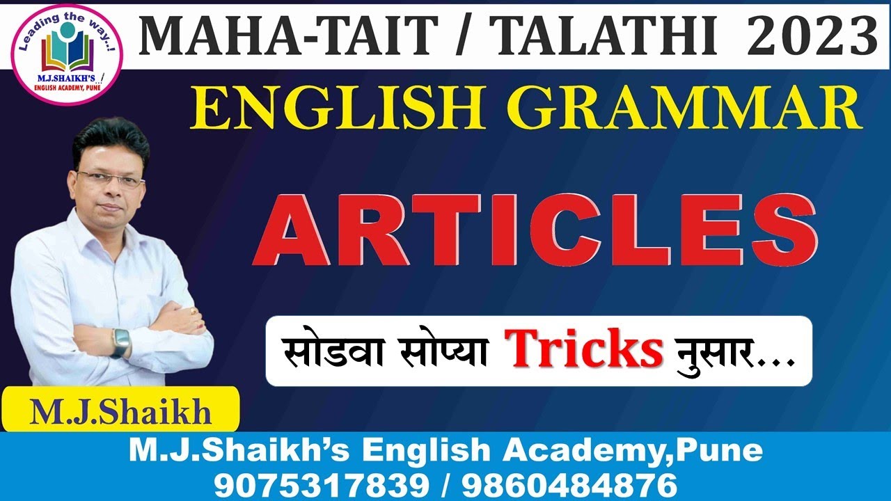 Articles PYQ For MAHA- TAIT/ TALATHI Analysis By M.J.Shaikh#englishgrammar #mpsc #talathi #trending