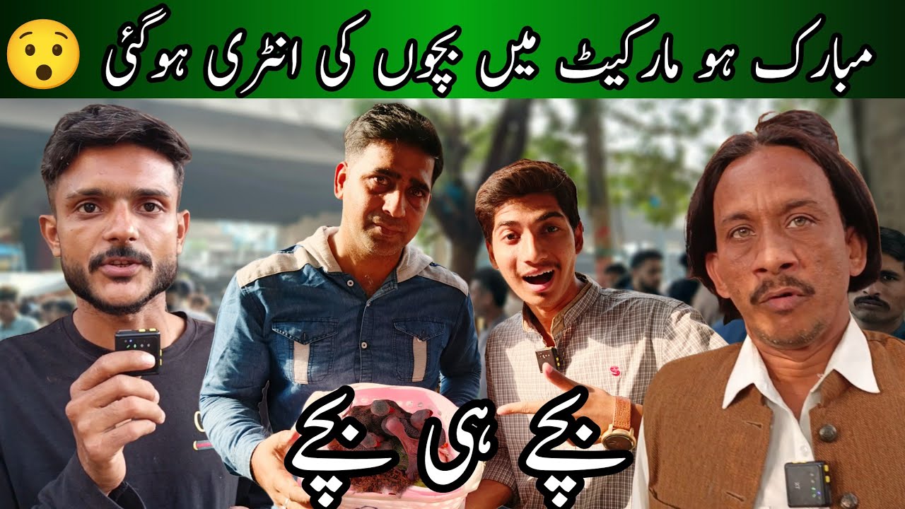 Lalukhet exotic birds market 23 November 2025 | Cheapest price parrot market in Karachi Pakistan