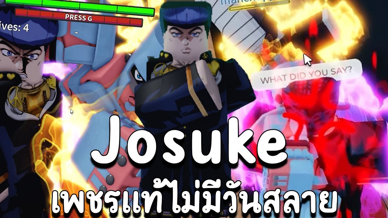 โจสุเกะ ตัวมาใหม่คอมโบสนุกสุดในเกม!? (รีวิว+1v1Rank ABA)