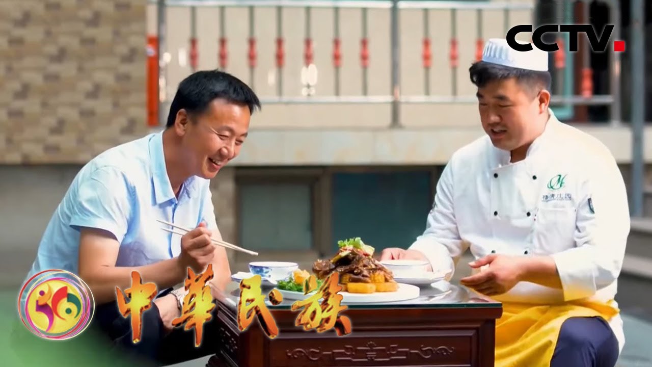 盛开：特色美食走出去！临夏市美食大赛照亮人民幸福生活 | CCTV「中华民族&middot;花开河州」第2集   20210922