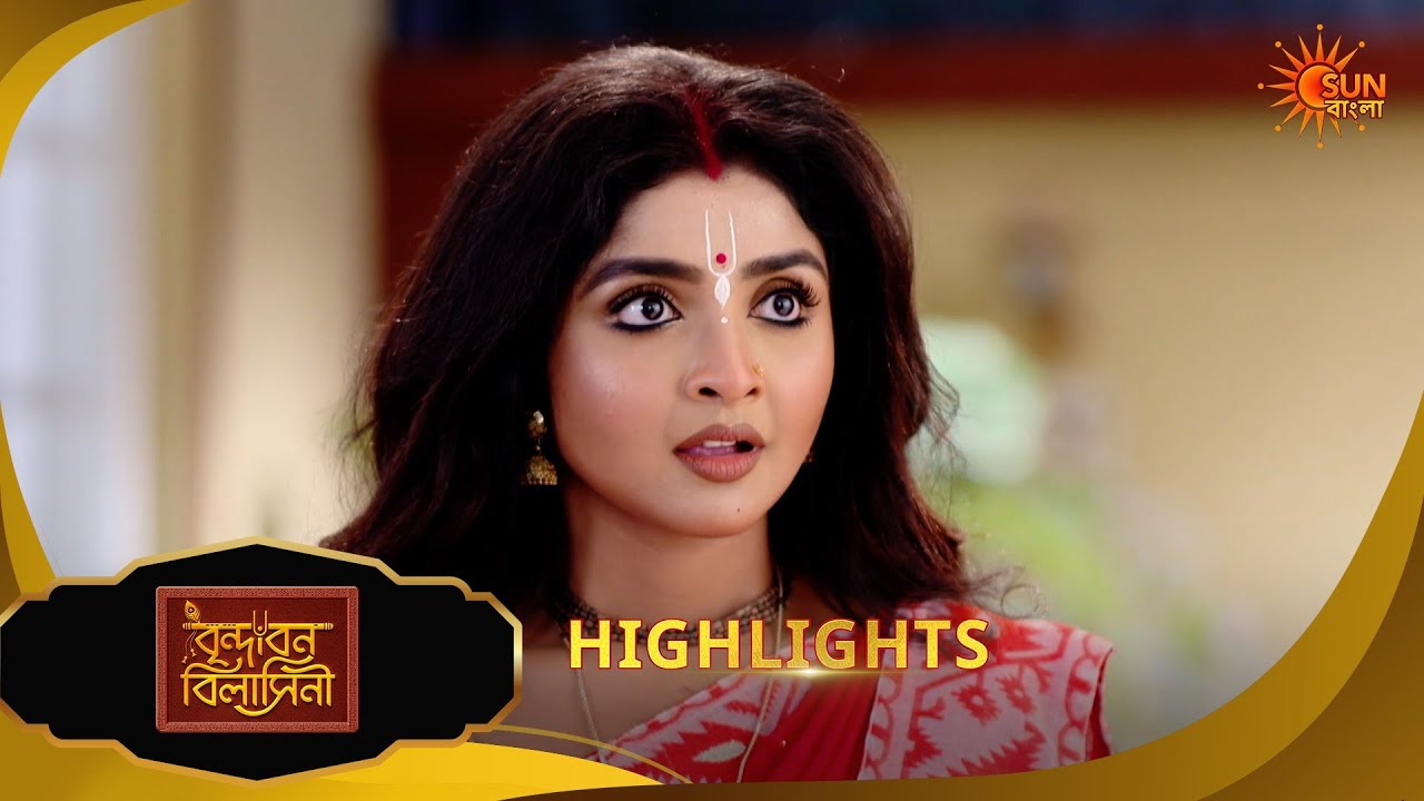 Brindabon Bilashini | বৃন্দাবন বিলাসিনী | Highlights | 06 March 2026 | Bangla Serial | Sun Bangla