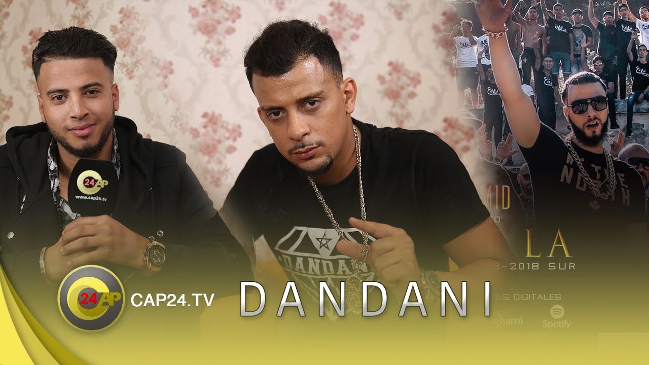 Dandani ... يتحدث عن علاقته ببلال عقاد والبايسانو يمكن مكنعرفوشي مزيان