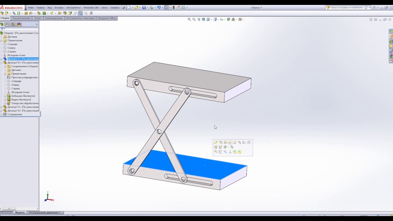 Работа в SolidWorks. Сопряжения в сборках.