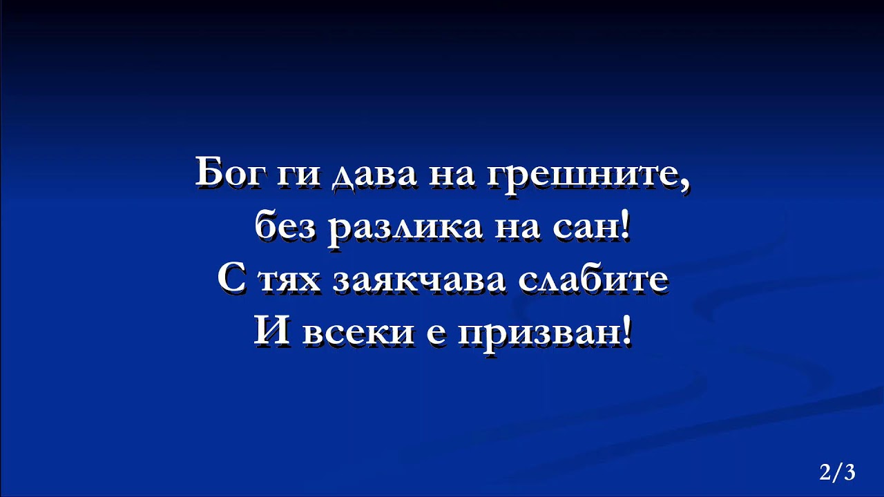 Богослужение 14.03.2026 г.