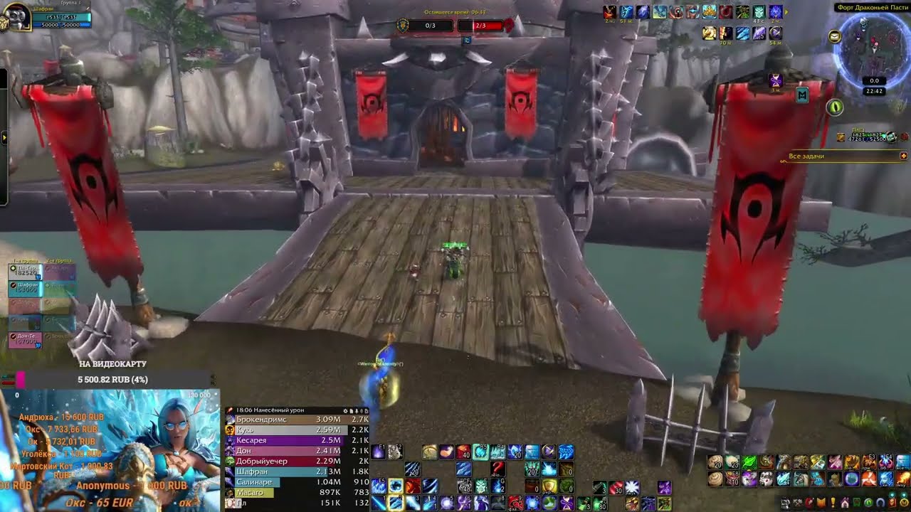 Два Пика: WoW PvP 04.02.26