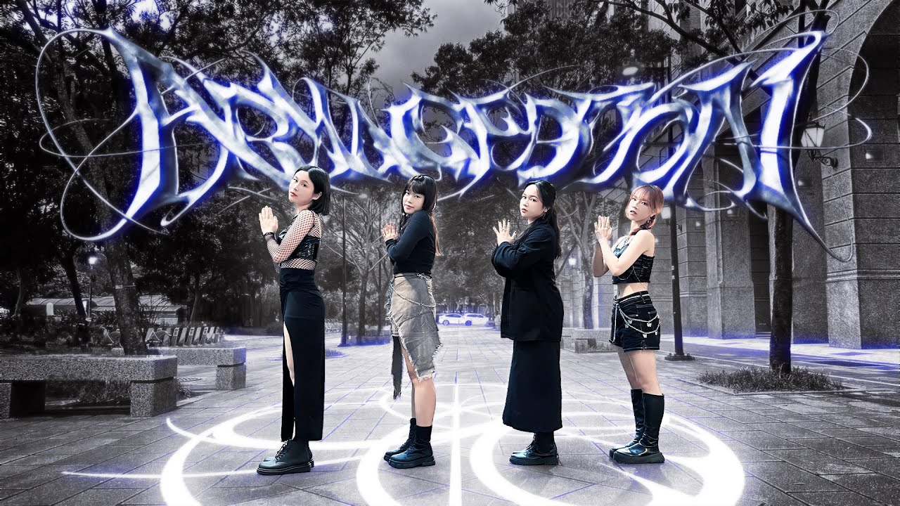 [KPOP IN PUBLIC] aespa (에스파) – 'Armageddon' Dance Cover By Hi In From Taiwan