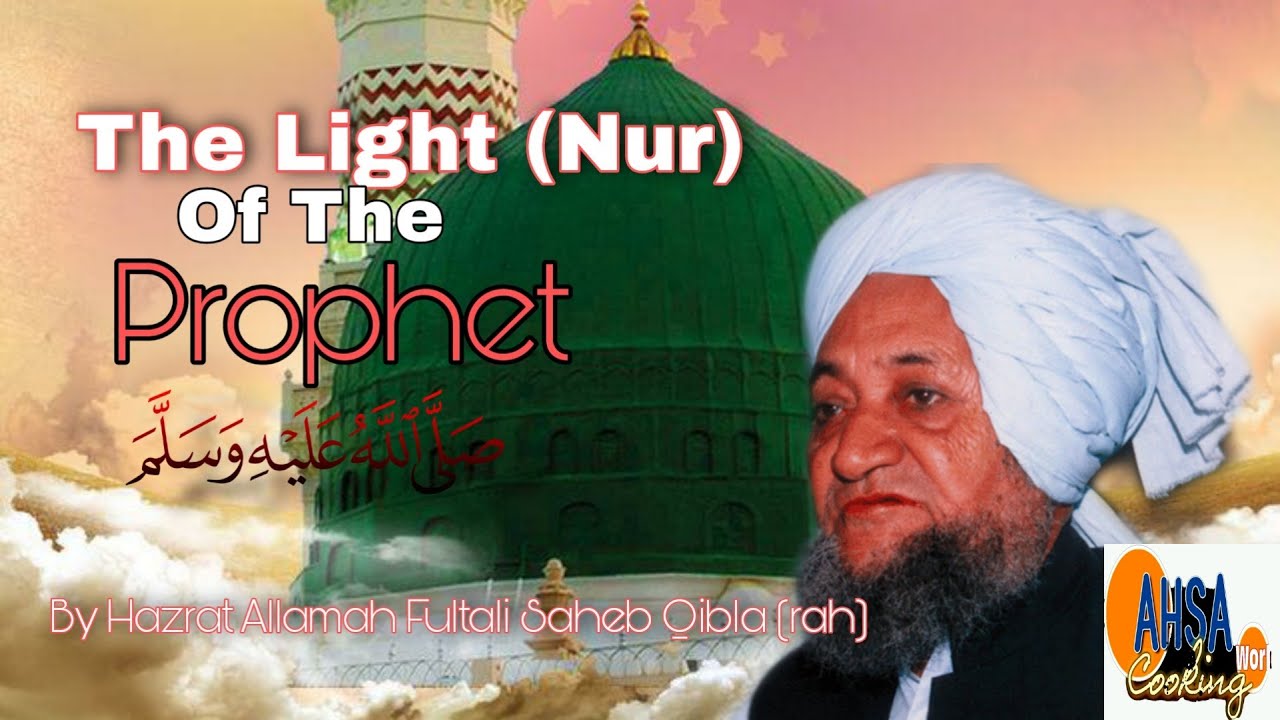 The Light of the Prophet | by Hazrat Fultali Saheb Qibla with subtitles