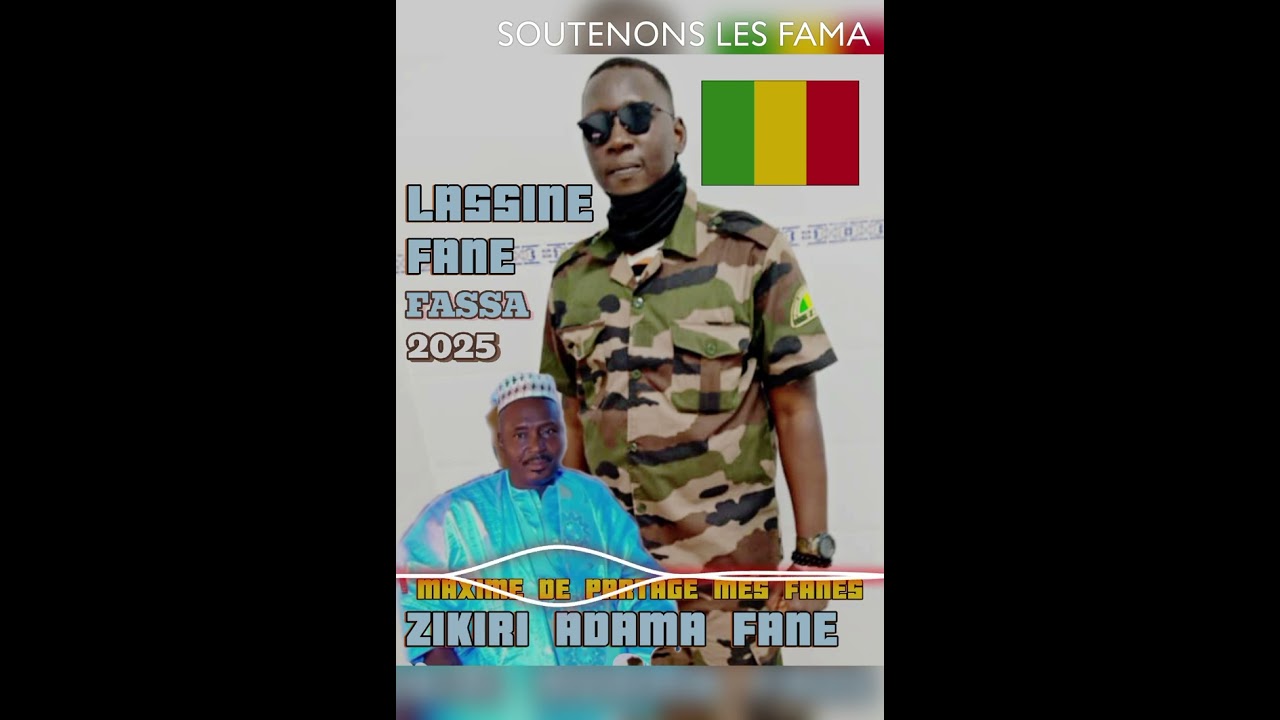 ADAMA FANE LASSINE FANE
