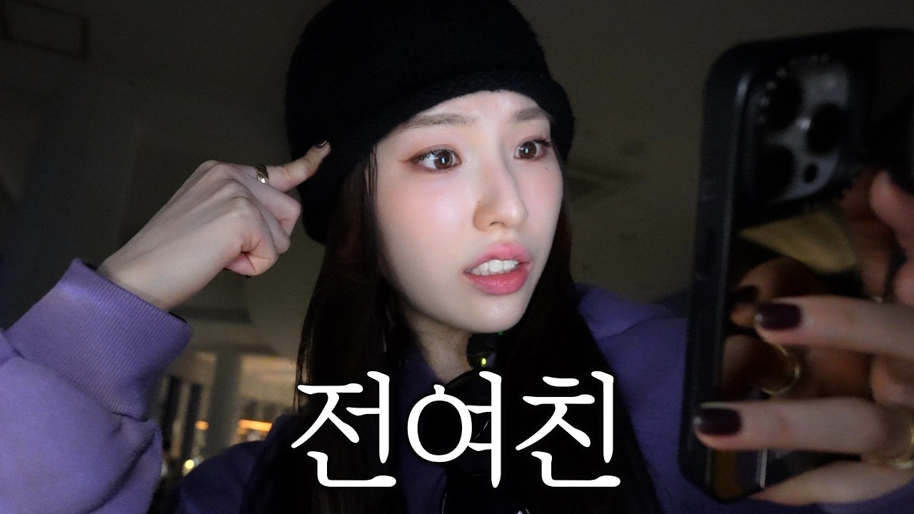 남편의 X에게 차단당해버렸다..