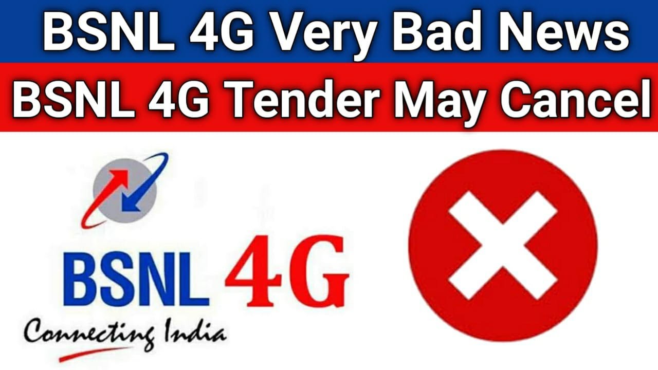BSNL 4G Very Bad News | BSNL 4G Tender May Cancel | No BSNL 4G In india