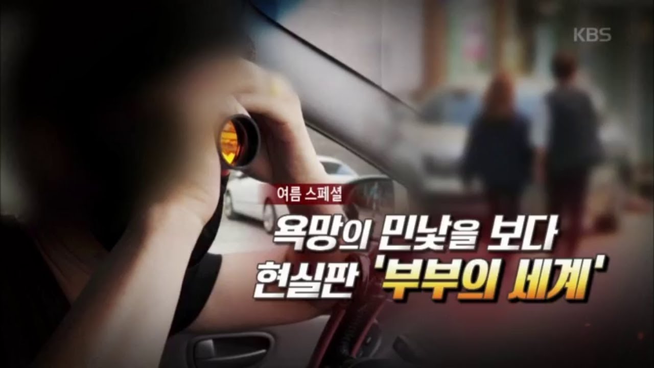 우리 사회를 뒤흔든 질문... 