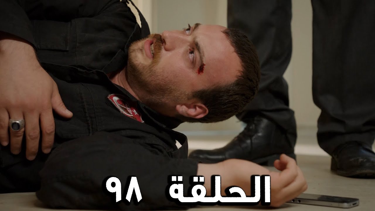 مسلسل الفريق الأول الحلقة 98 الجزء الثاني مدبلج  |   FULL HD