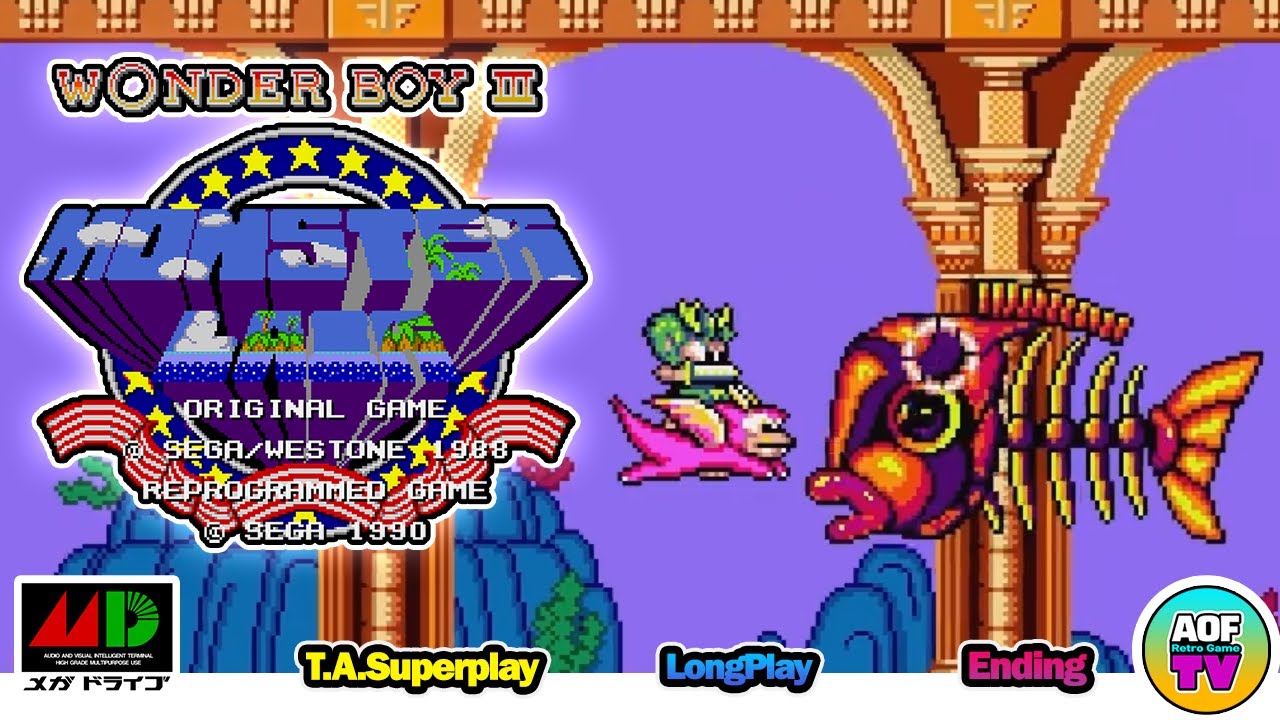 【GENESIS】 Wonder Boy III: Monster Lair ■ TAS / Superplay ■ JPN ■ No.0184