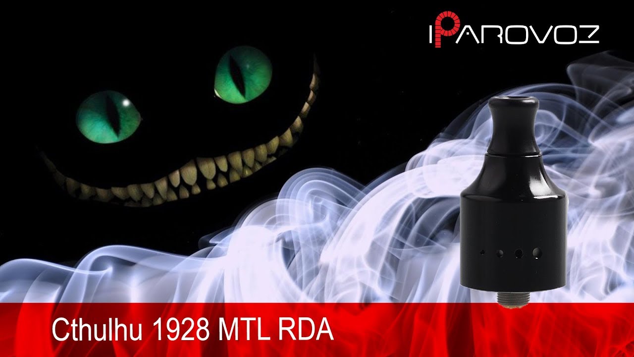 Cthulhu 1928 MTL RDA Обзор. Еще один зачет Cthulhu