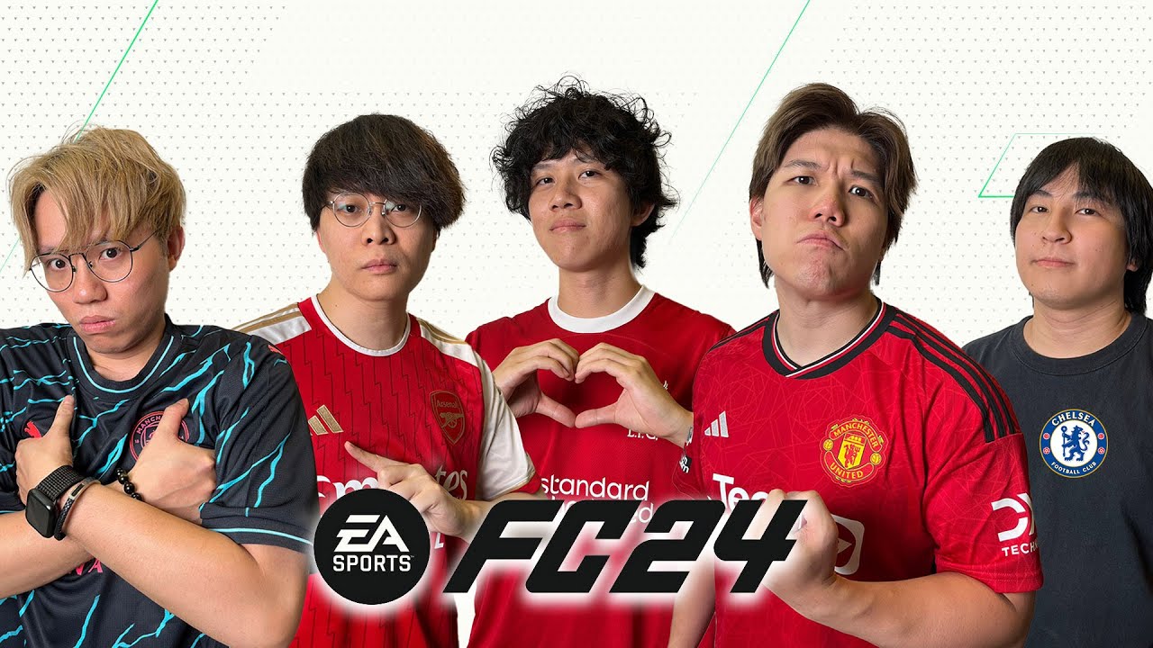 [JFFLIVE]多人線上桌遊 - EAFC24 (小抽一波)