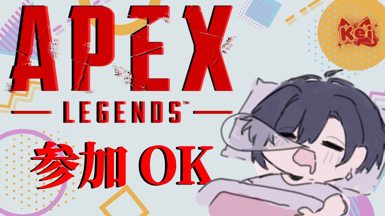 『Apex Legends/ 参加OK』バトルパス！ゴー　Fast run Battle Pass T_T