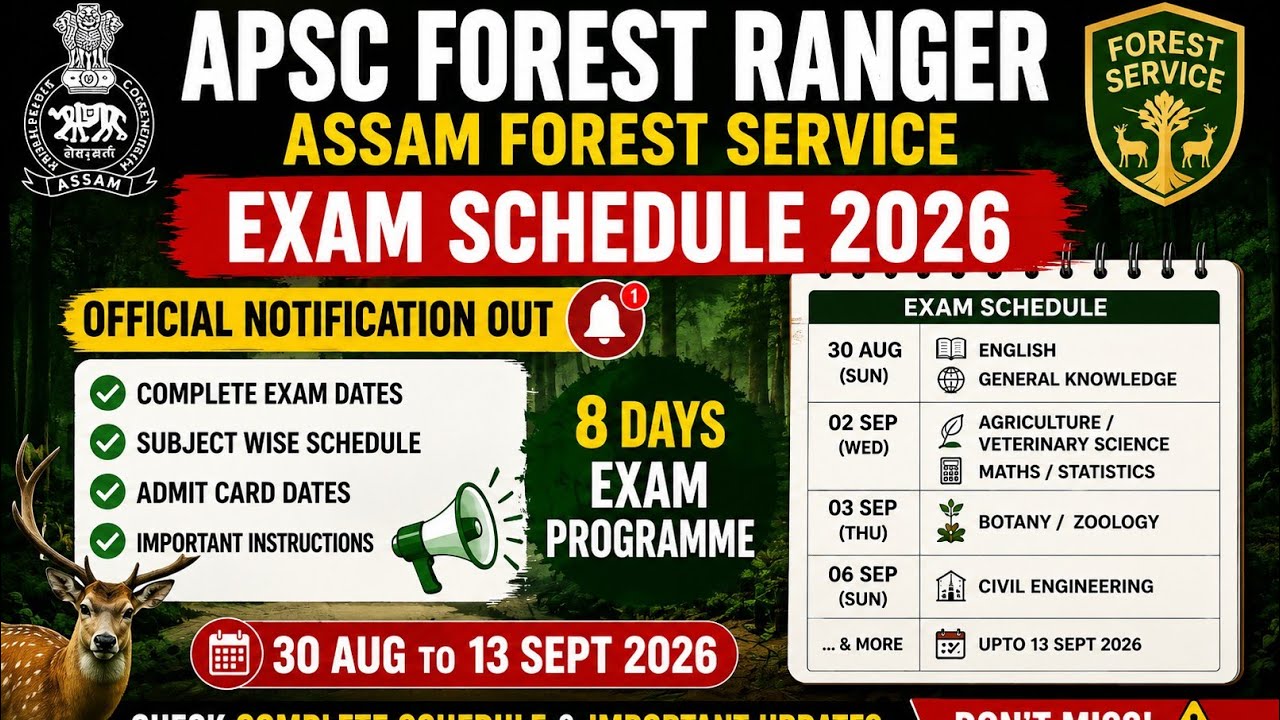 🚨 APSC Forest Ranger 2025: расписание экзаменов опубликовано | Официальный график | Обновление по...