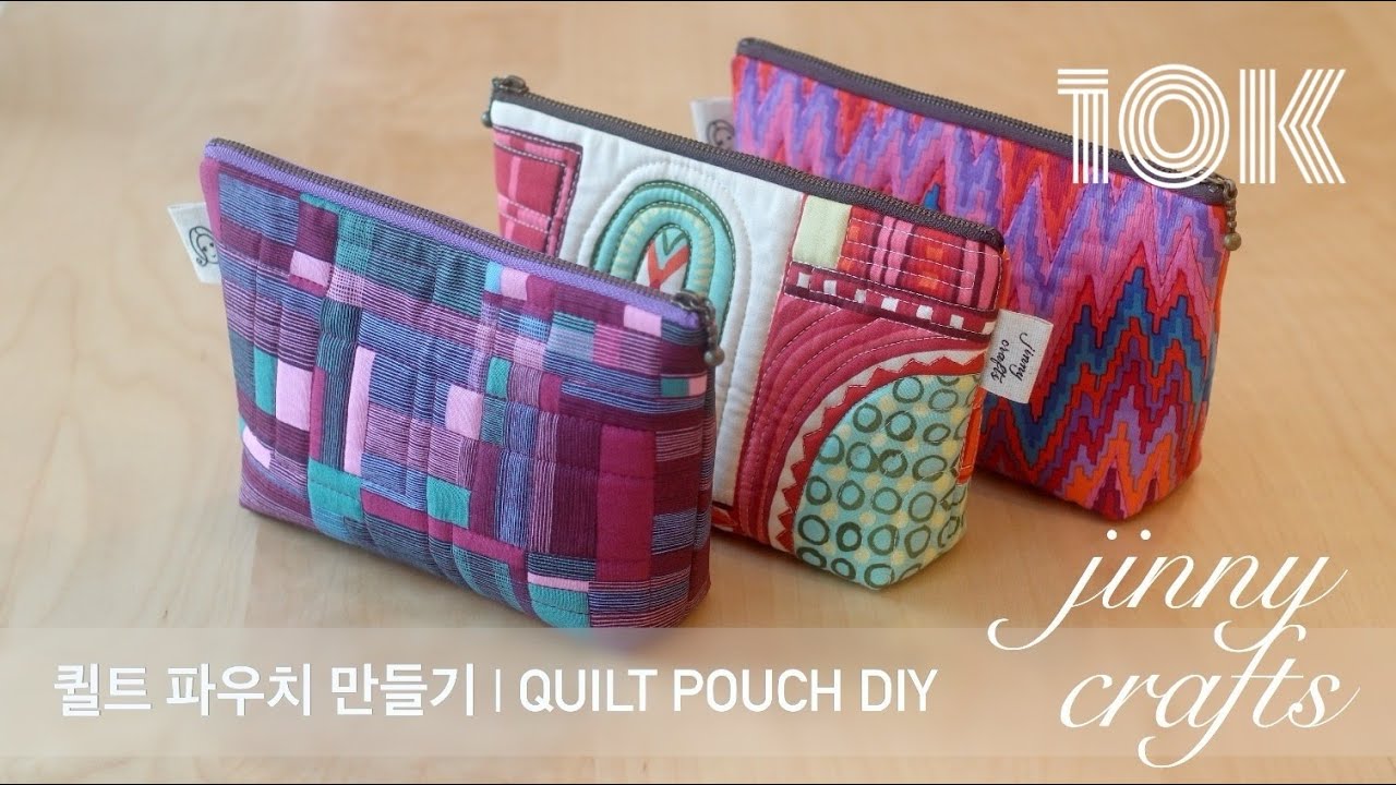 퀼트 파우치 만들기 | Making Quilt Pouch DIY [4K]