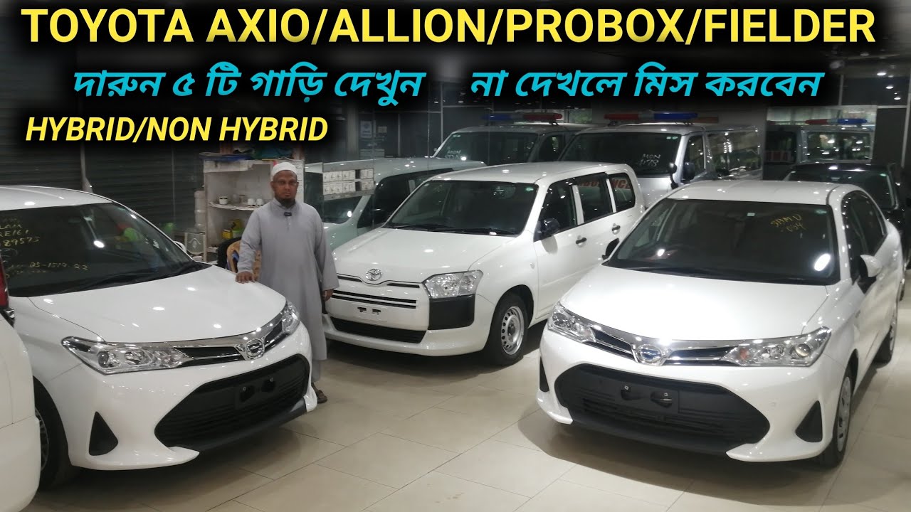 রিকন্ডিশন TOYOTA AXIO/ALLION/PROBOX/FIELDER 