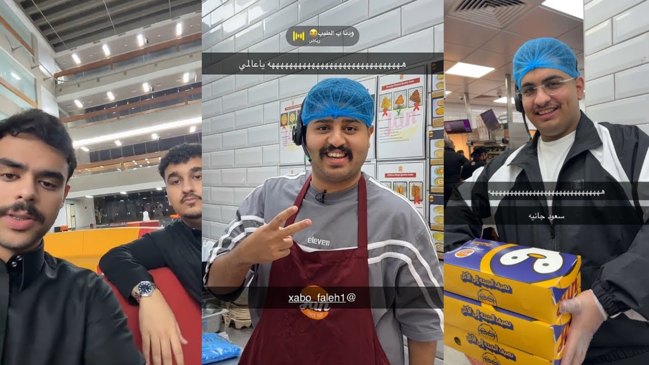 سنابات البتابيت يبيعون بجان برجر و اليوم الثاني ب قيمنق بلس | 29 يناير 