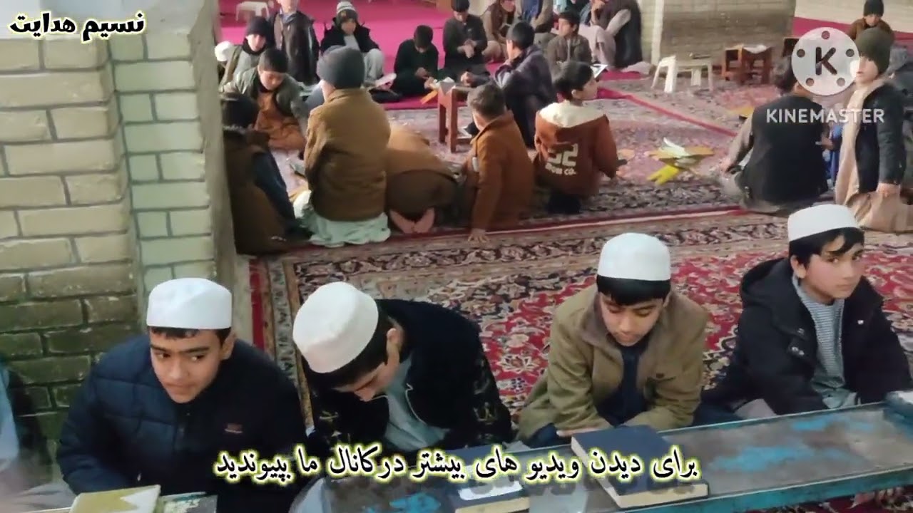 تلاوت قاری صاحب محمد جان (منیب)