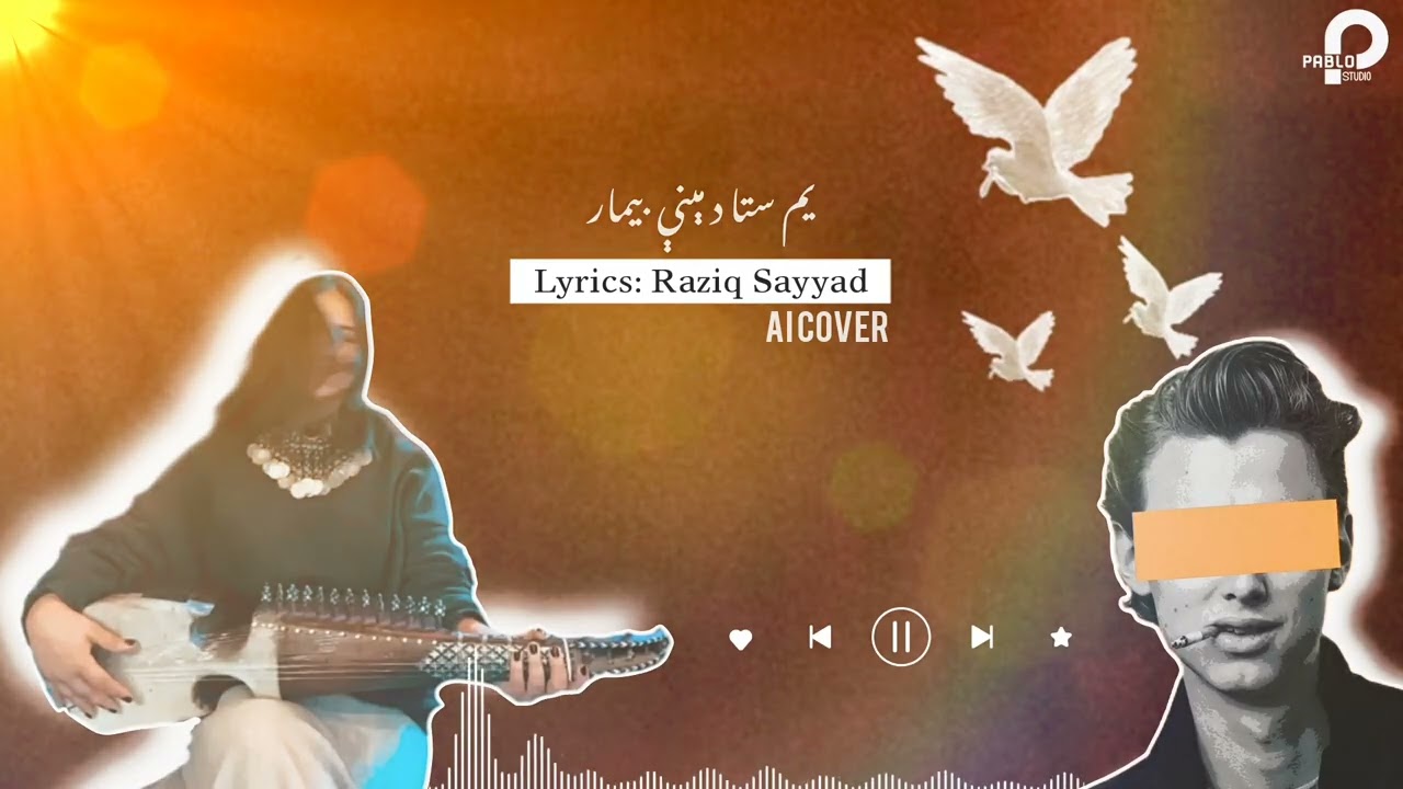 Pashto_New_2026_Song_AI_Cover_Trending_Lyrics_Raziq_Sayyad