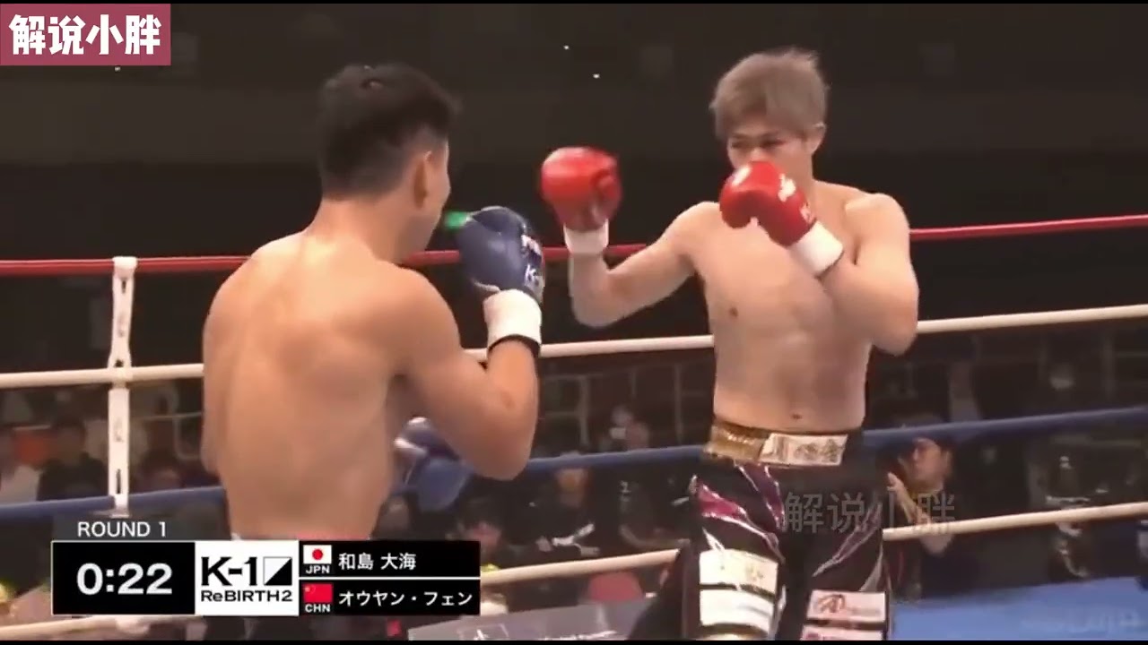 武俠傳奇！歐陽鋒闖東京踢館，日本拳霸掏武士刀威脅，三拳教他做人#boxing