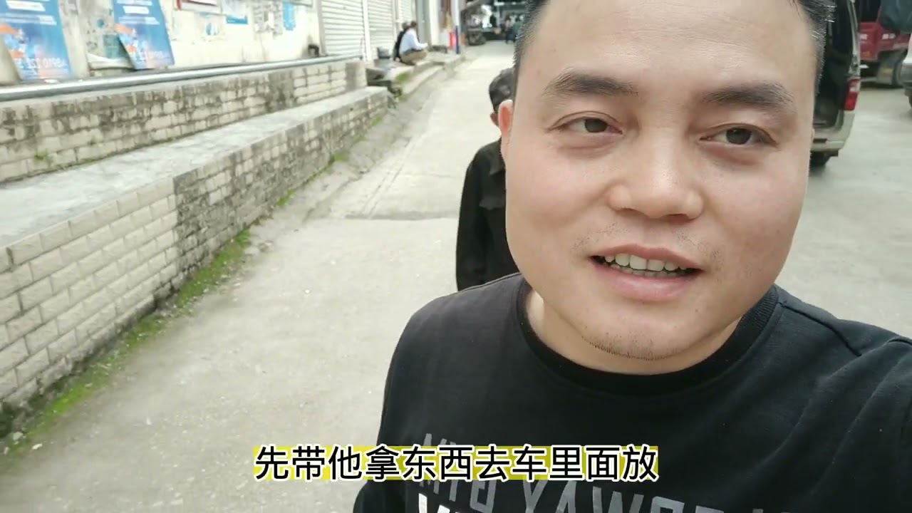 因交通不便老人家很久没去赶集了，今天搭小伙便车去赶集高兴坏了