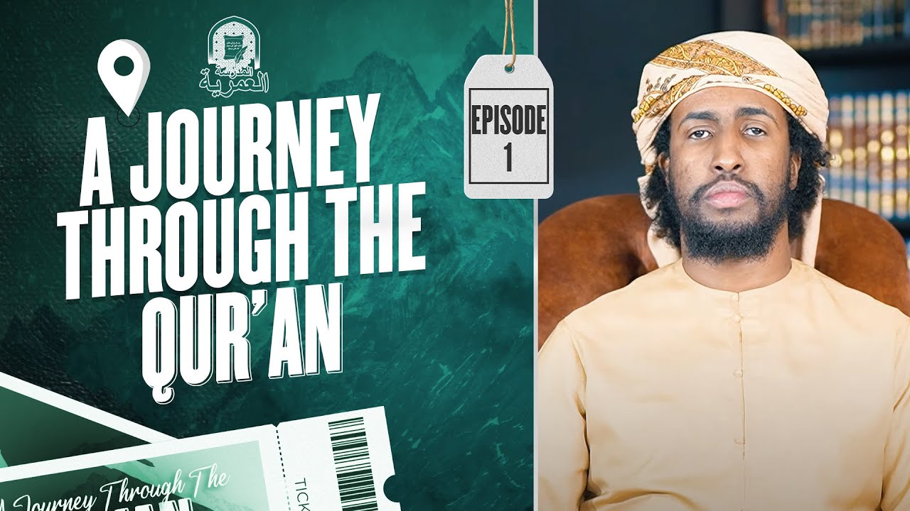 The Opening of Ramadan || Ustadh Abdulrahman Hassan || AMAU