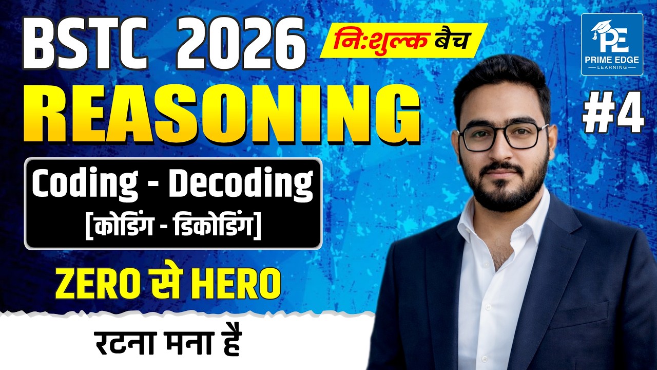 Coding Decoding II BSTC Reasoning II BSTC 2026 Preparation (4) II BSTC EXAM 2026 II Ankit Sir