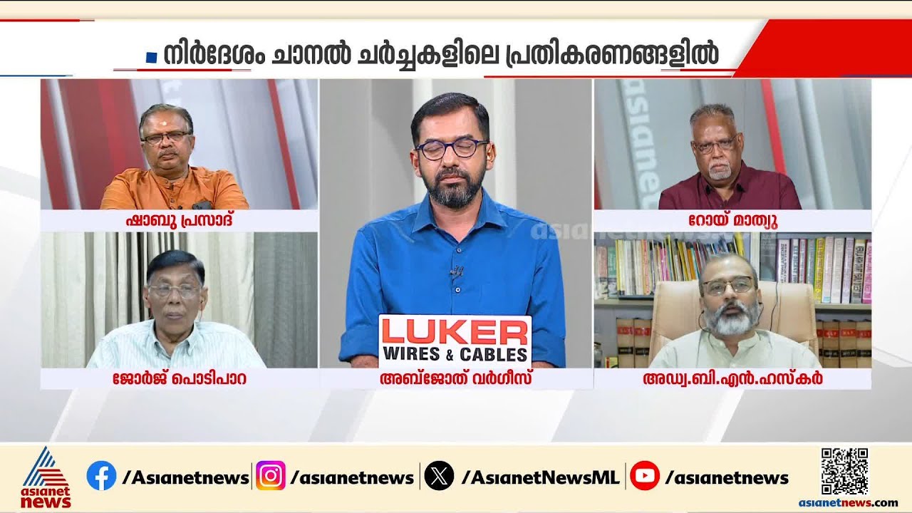ന്യൂസ് അവർ ചർച്ചയിൽ പാർട്ടിക്കെതിരെ പ്രതികരണം, പിന്നാലെ അഡ്വ.ബി എൻ ഹസ്കറിന് CPMൻ്റെ മുന്നറിയിപ്പ്