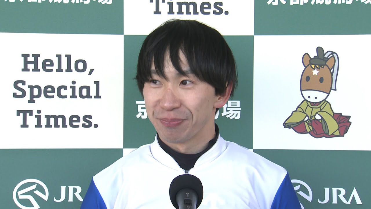 【プロキオンステークス・GⅡ】すごく良い状態で持ってきて頂いたのを返し馬から感じていたので…勝利騎手インタビュー 横山和生 騎手  【みんなのKEIBA】