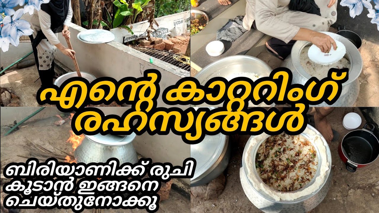 ഹോം മെയ്ഡ് 5kg ചിക്കൻ ദം ബിരിയാണി അളവുകളോടുകൂടി/kozhikode chicken dum bhiriyani/Nesis archives