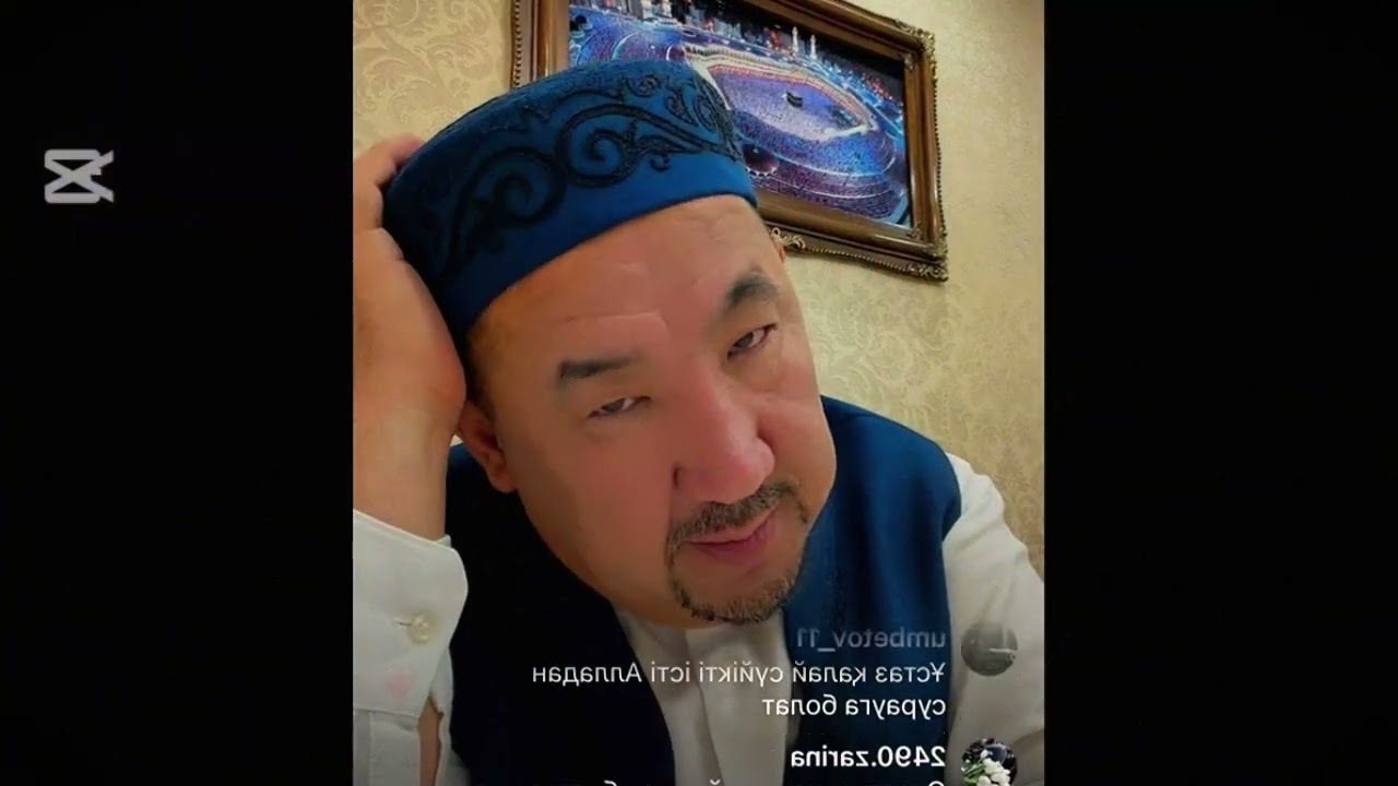 Нұрлан имам таңғы тікелей эфир. Сұрақ-жауап эфирі! 