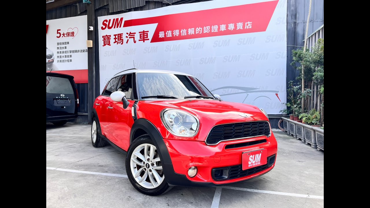 2013 MINI Countryman Cooper SD